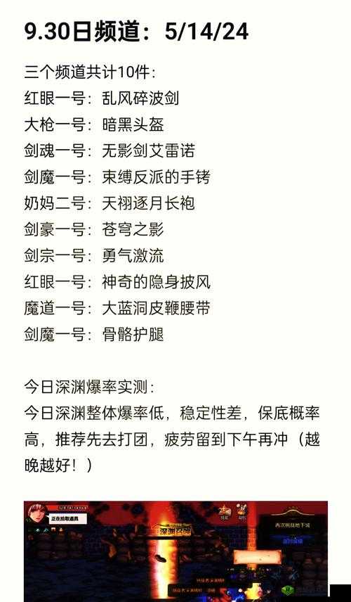不思议迷宫深度攻略，揭秘欧皇速刷神龙工资的高效策略与技巧