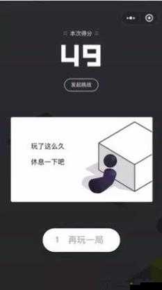 微信跳一跳游戏声音关闭与调节方法，提升资源管理效率的技巧与策略