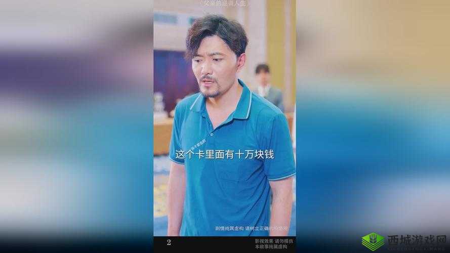 仙踪林老狼信息贰佰信息网：优质资源与实用资讯分享平台