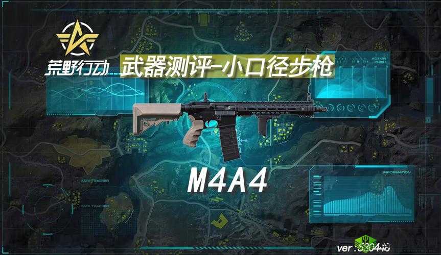 荒野行动武器全攻略，解锁你的战斗艺术，深入揭秘各类武器分类与特点