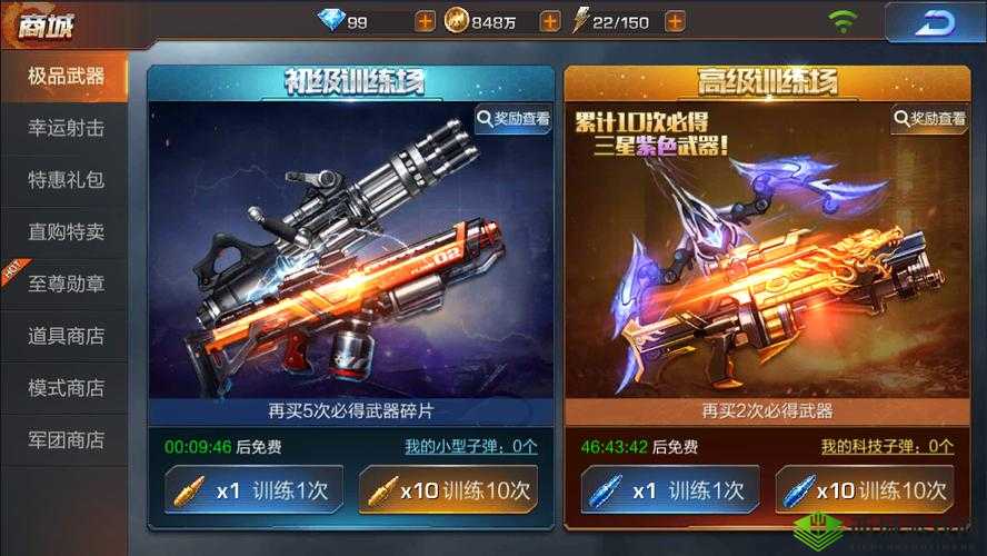 魂斗罗归来雪山突围高效打法，寒锋与巴雷特组合策略推荐