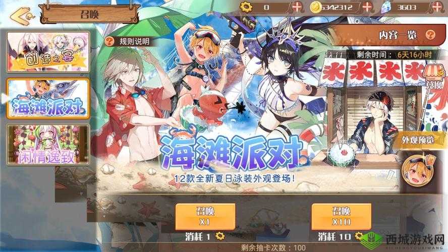 暴食在食之契约中的独特魅力展现及其强大技能深度解析