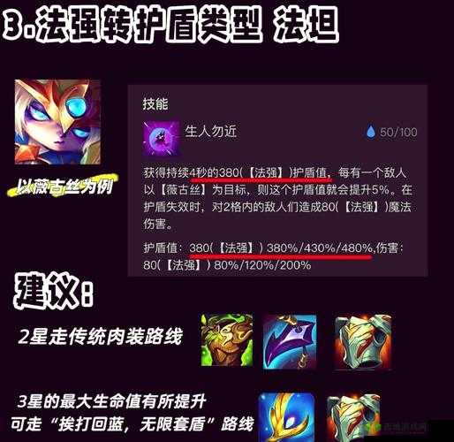 炼金与魔法黄玉魔杖，探索资源管理、实现高效利用与价值最大化的策略