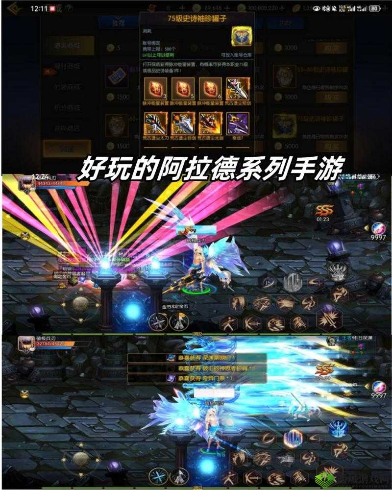阿拉德之怒PK职业深度剖析，揭秘制霸竞技场的关键策略与秘诀