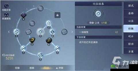 天涯明月刀手游天香砭石选择全攻略，依据职业特性与玩法流派精准搭配