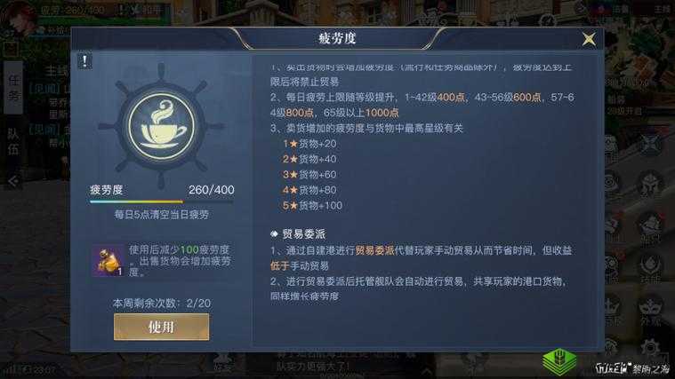黎明之海手游究竟何时上线？开测时间及全阶段攻略大揭秘！