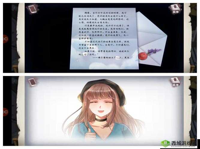 迷雾之夏所有结局中，真正的凶手究竟隐藏在哪一个？全面揭秘！