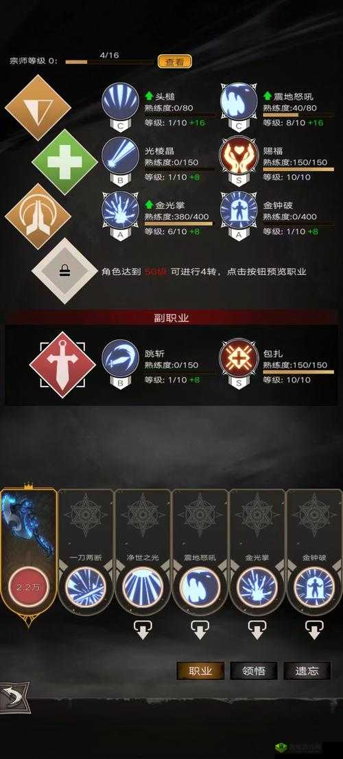 不朽之旅孤儿流怎么玩？深度攻略全面解析流派玩法悬念揭秘