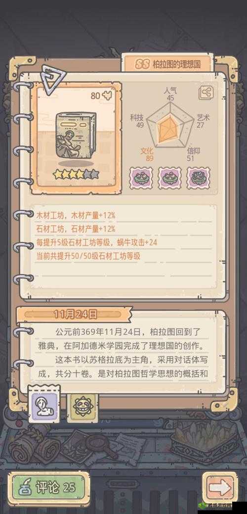 最强蜗牛希域探索全攻略，如何掌握希域探索玩法技巧，揭秘未知领域？