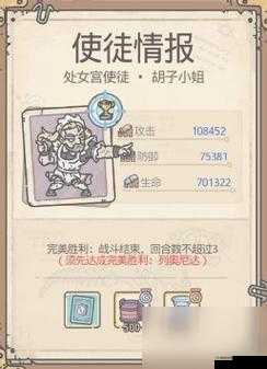 最强蜗牛希域使徒究竟有哪些？全面一览引发无限遐想！