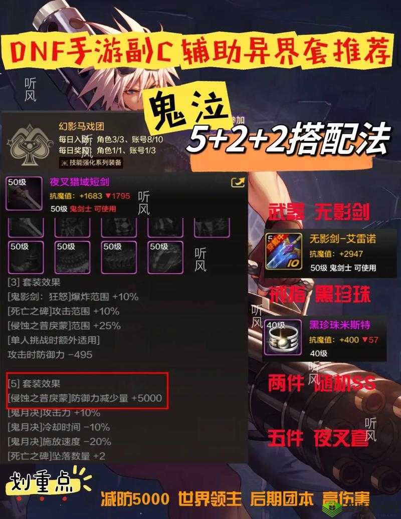 凯瑞尔轮回中冰霜回避流如何玩？揭秘资源管理、技巧与最大化价值攻略