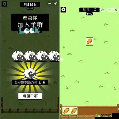 这周日你有空挑战XX游戏吗？揭秘第32关4-2通关攻略悬念！