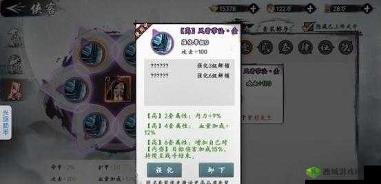 新射雕群侠传之铁血丹心小昭实力如何？全面解析侠客技能属性