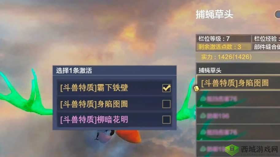 妄想山海驳杂矿材究竟如何获取？全面获取方式大揭秘！