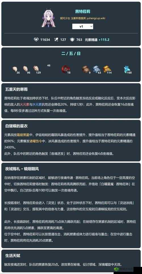 原神结晶盾厚度及伤害承受极限揭秘，玩法将迎来何种变革？