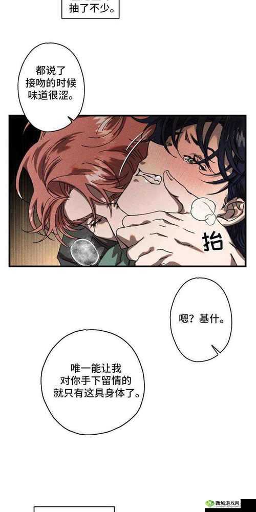 如何获取流氓漫画资源？哪里可以找到流氓漫画下载？流氓漫画网站为什么会被封？流氓漫画对青少年有什么影响？看流氓漫画会对身体造成什么危害？流氓漫画和漫画有什么区别？流氓漫画为什么会被禁止？流氓漫画作者会受到什么惩罚？如何举报流氓漫画网站？流氓漫画和成人漫画有什么不同？