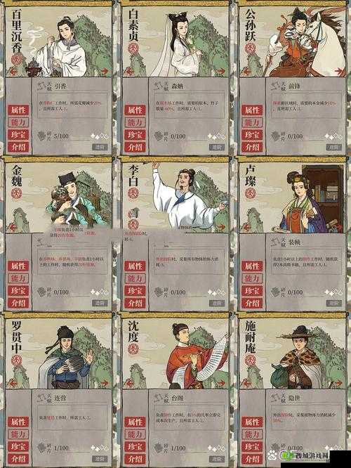 江南百景图秦南归真的不堪重用吗？揭秘其隐藏能力及用法！