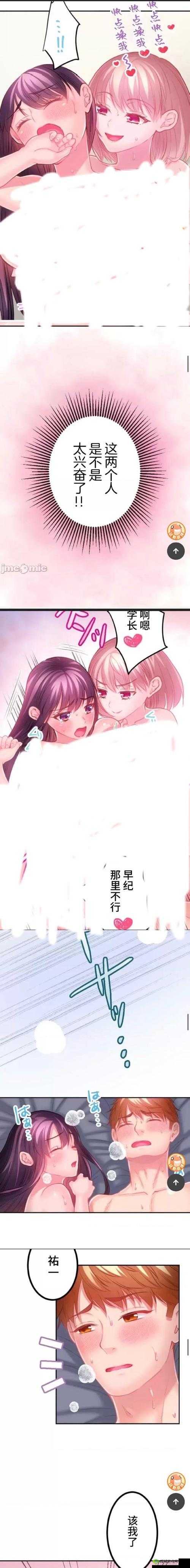 咪咻漫画最新章节更新：精彩剧情揭秘，角色命运大转折，粉丝必看的热血冒险故事