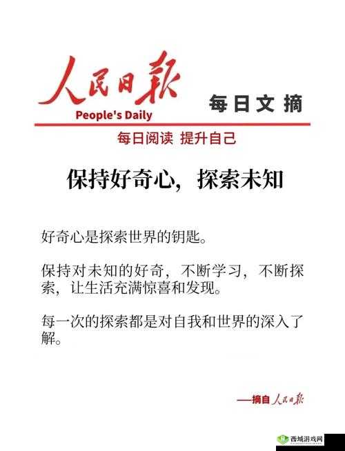 提问式：今夜无人入睡，你敢挑战看完这部完整版电影吗？这个不仅满足了用户的好奇心，还能引起用户的兴趣，同时也符合百度 SEO 优化的要求