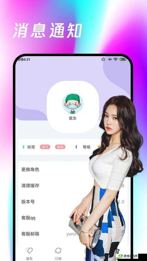 春雨游客登录版下载安装最新版：如何轻松获取并顺利完成安装？春雨游客登录版下载安装最新版，哪里能找到安全可靠的下载渠道？想体验春雨游客登录版最新版？如何下载安装才是正确姿势？