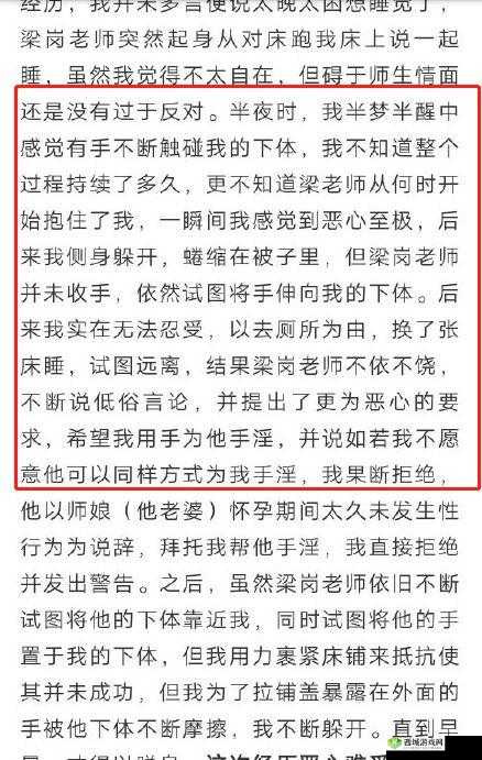 性暴力档案之三5三女生遭遇的真相揭露：社会关注与法律保护的双重挑战