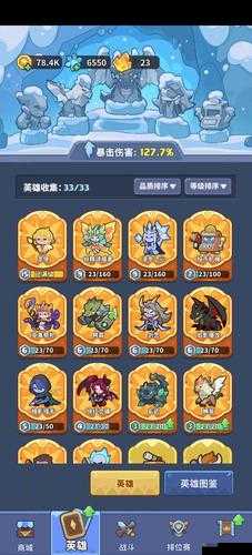 领主总动员礼包怎么领取？全攻略助你游戏更畅快揭秘！