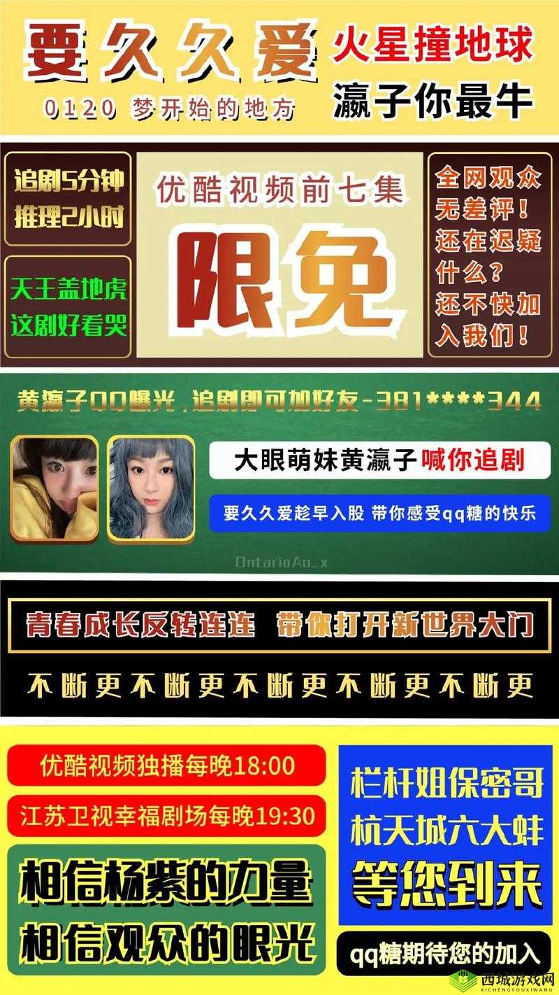 为什么成人内容在线播放如此受欢迎？