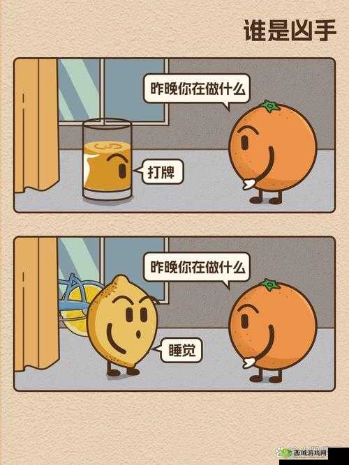 Crimaster犯罪大师美食的秘密，凶手究竟是谁？答案及解析大揭秘！