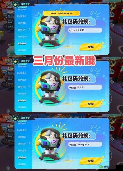 烟雨江湖端午节激活码如何领取？礼包兑换方法全揭秘！
