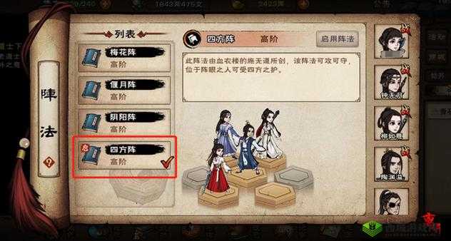 烟雨江湖中，天刀无双阵究竟有何威力与奥秘，深度解析引悬念？