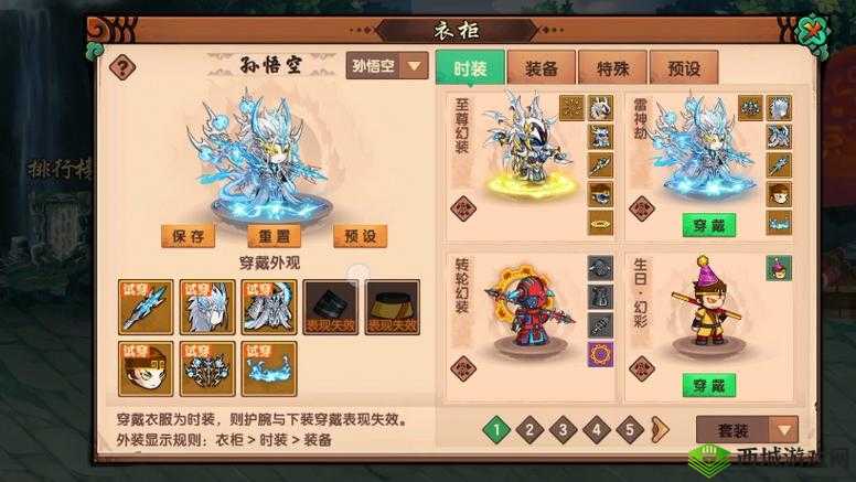 如何在造梦无双中击败判官？BOSS刷新地点与全技能攻略揭秘