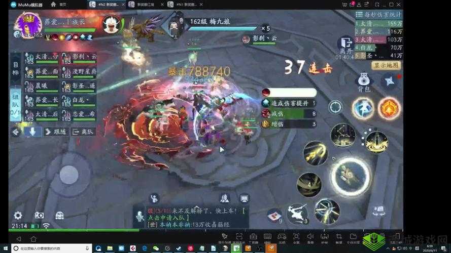 新笑傲江湖隐藏BOSS梅九娘打法技巧大揭秘，你能成功挑战她吗？
