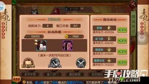神探小秀才第五十五关谜团重重，如何巧妙搜集线索成功通关？