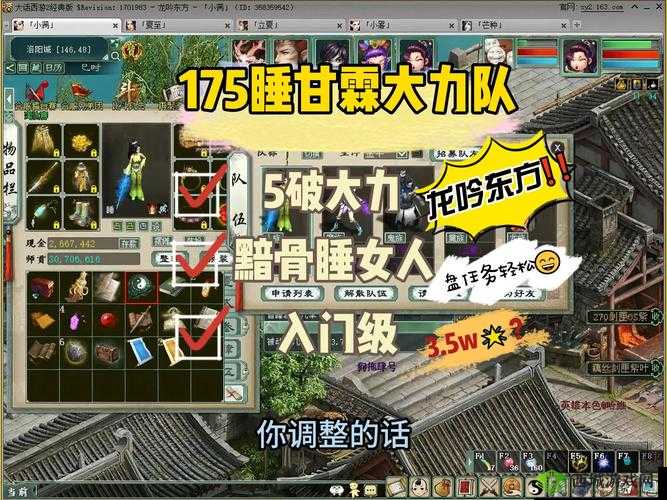 神探小秀才第五十二关暗藏玄机，如何巧妙破解游戏通关攻略？