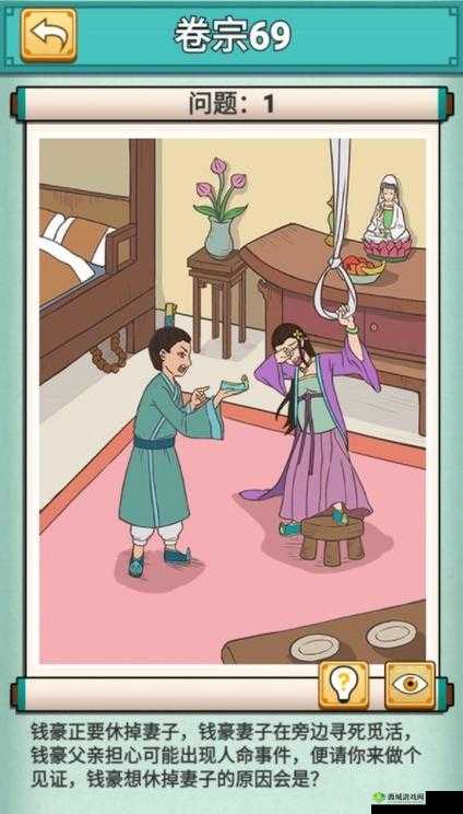 神探小秀才第28关谜团重重，如何巧妙破解找到通关秘籍？