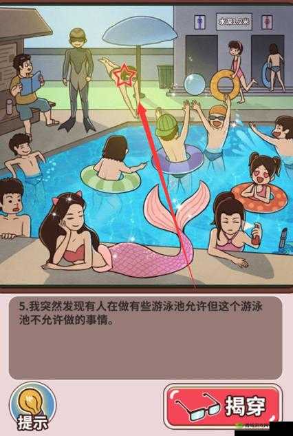 班主任模拟器第117关究竟如何攻克？全面补课攻略大揭秘！