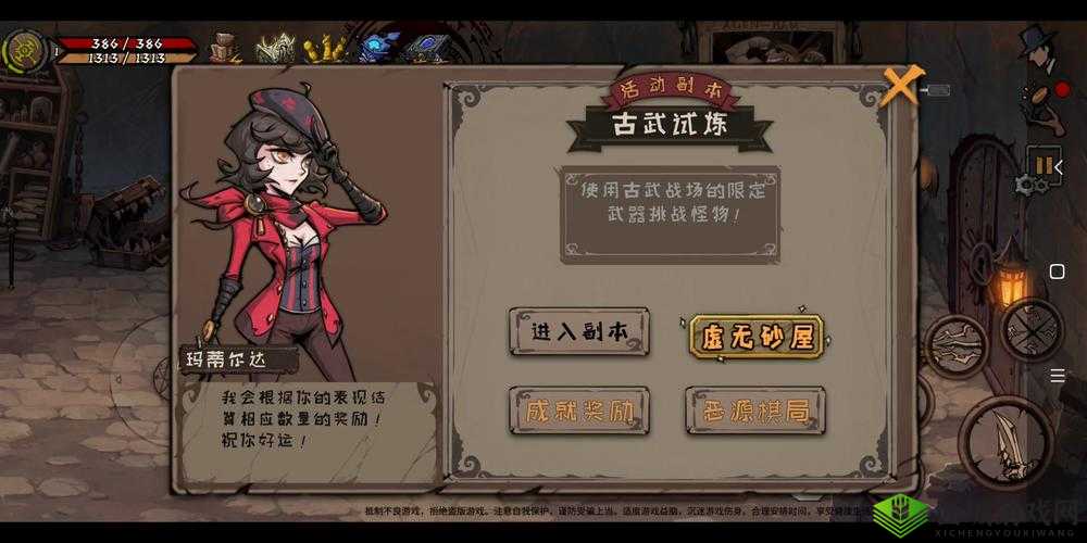 异化之地能力点数如何高效获取？作用深度剖析与未来玩法猜想