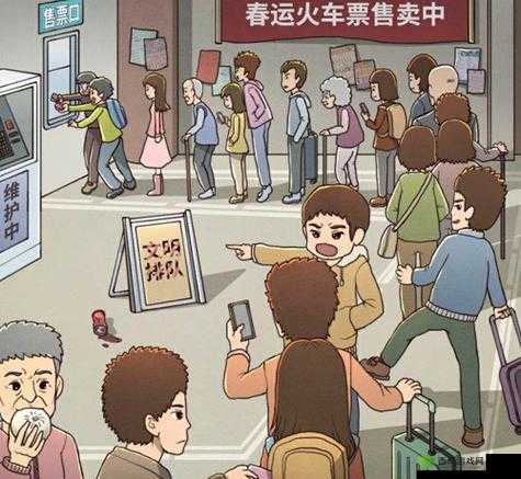 班主任模拟器103关怎么过？排队抢票背后隐藏的资源管理智慧揭秘？