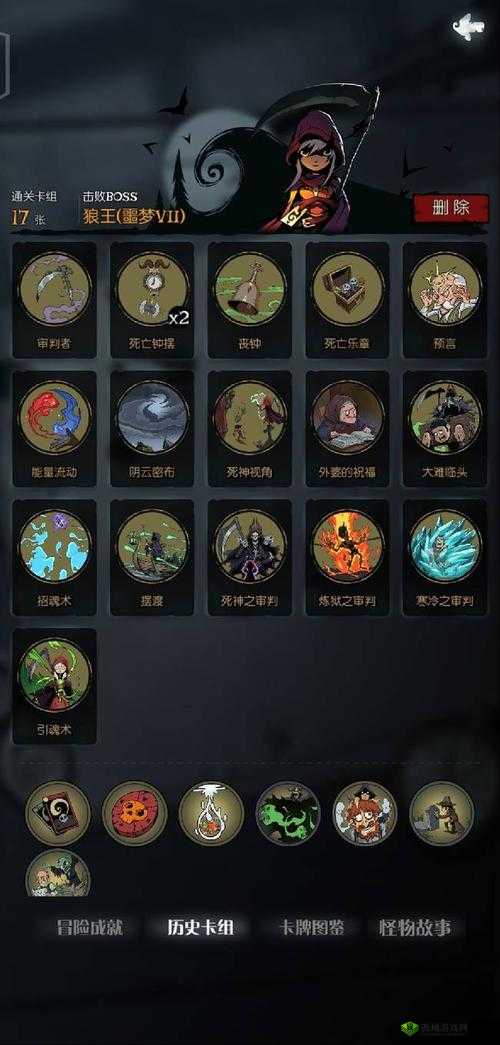 月圆之夜契约师审判流如何玩转？最佳搭配策略揭秘悬念