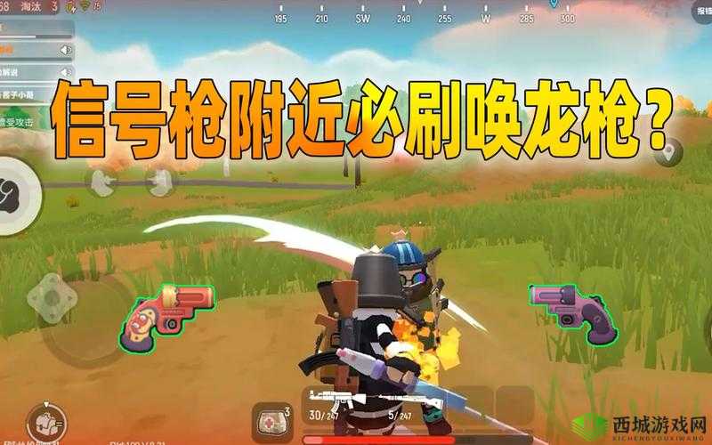香肠派对唤龙枪使用攻略及作用揭秘，它如何助你称霸战场？