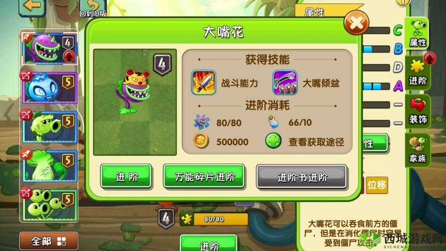 深海大嘴花究竟有多强？海岛纪元捕捉培养全攻略揭秘