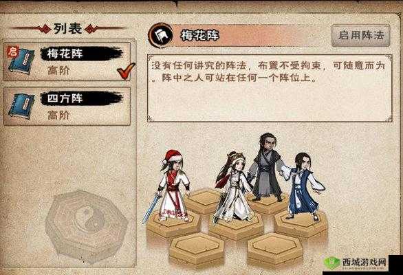 烟雨江湖秦无双究竟该站前排还是后排？站位分析攻略揭秘！