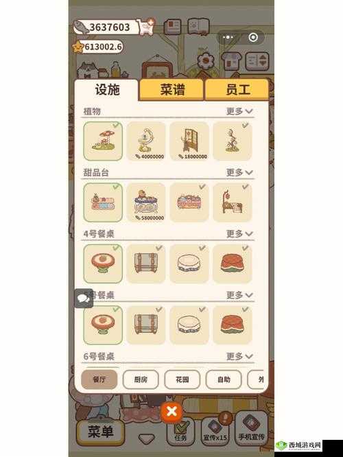 动物餐厅打蜡刷子如何解锁？未来玩法将带来哪些革命性变化？