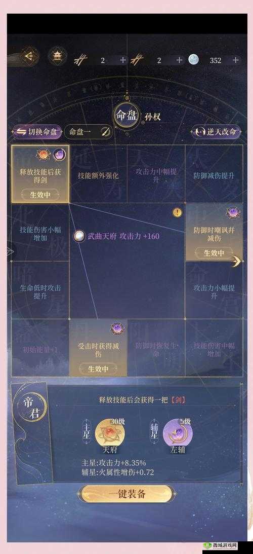 卡关必看阴阳师缘结之境困难本零失误通关！保姆级攻略带你稳赢不翻车